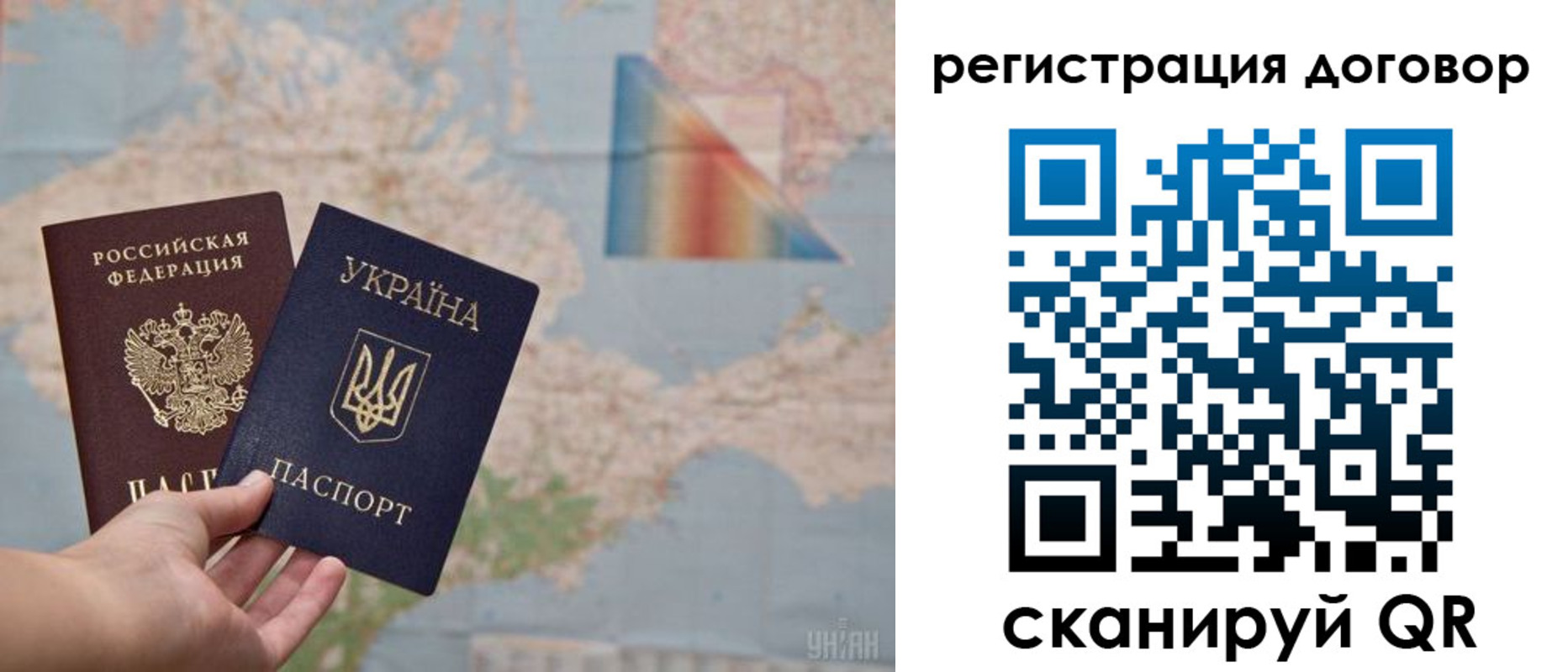 временная прописка в Урус-Мартане