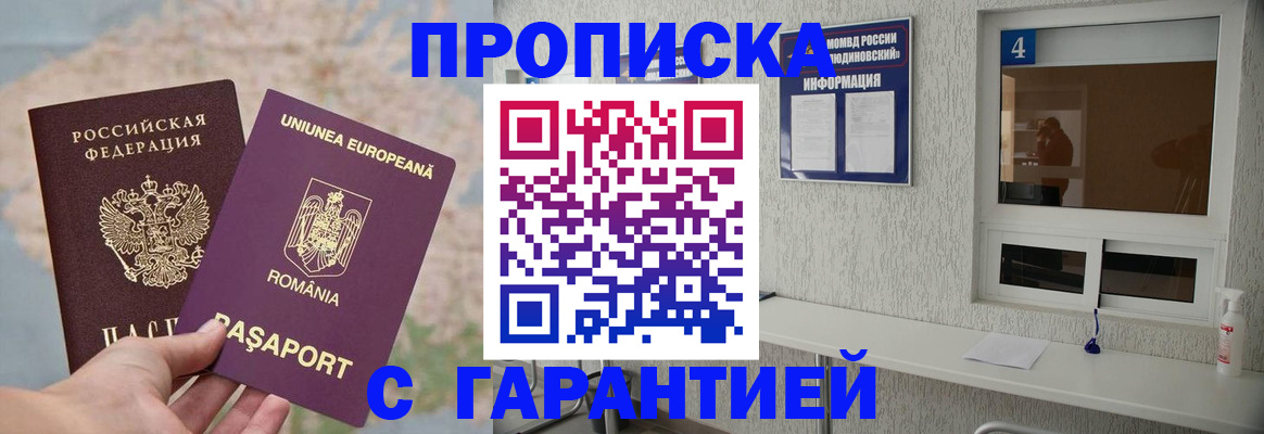 временная регистрация госуслуги в Урус-Мартане